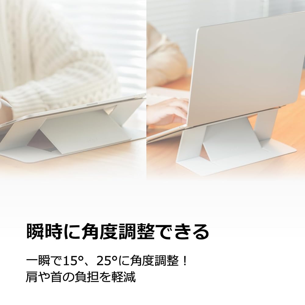 MOFT [Distributor] Non-Adhesive Laptop Stand, New Model, with Ventilation, Compatible with 13-15