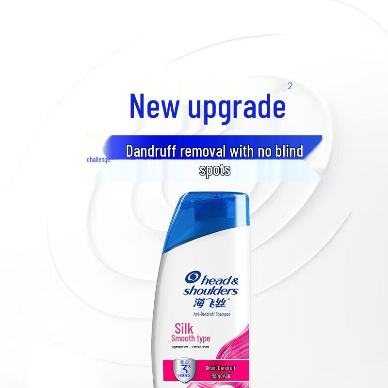 Head & Shoulders Silky Smooth Anti-Dandruff Shampoo