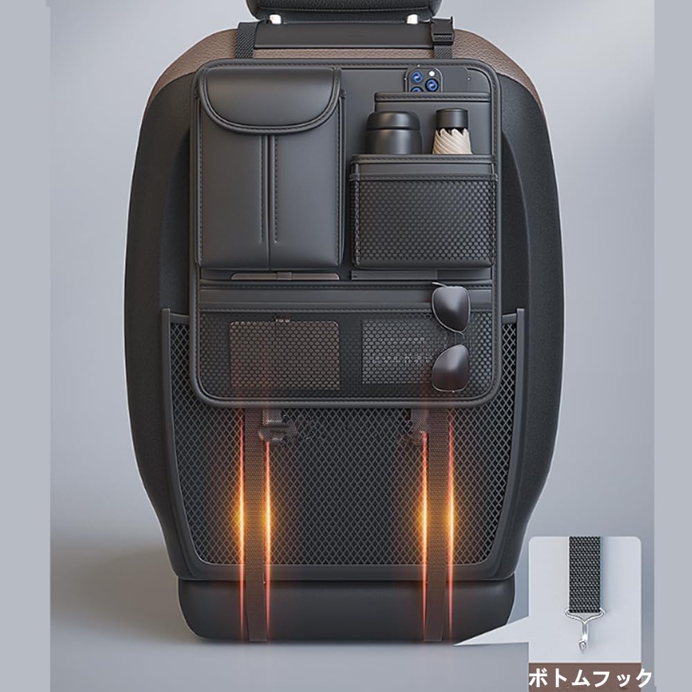 TATACLEA Car Seat Back Storage Car Car Seat Back Storage Car Back Seat Storage Easy Car Long Style 1 Piece Pocket, Storage, Bag, Bag, Multifunctional,