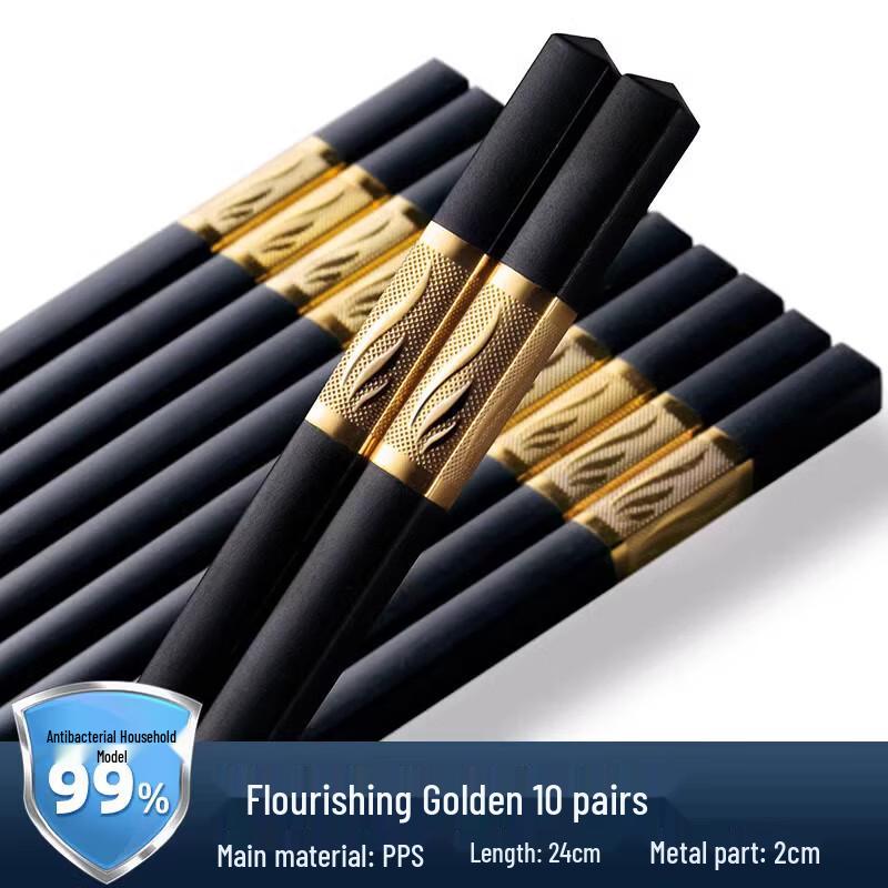 Ru Han Anti-bacterial Alloy Chopsticks 24cm