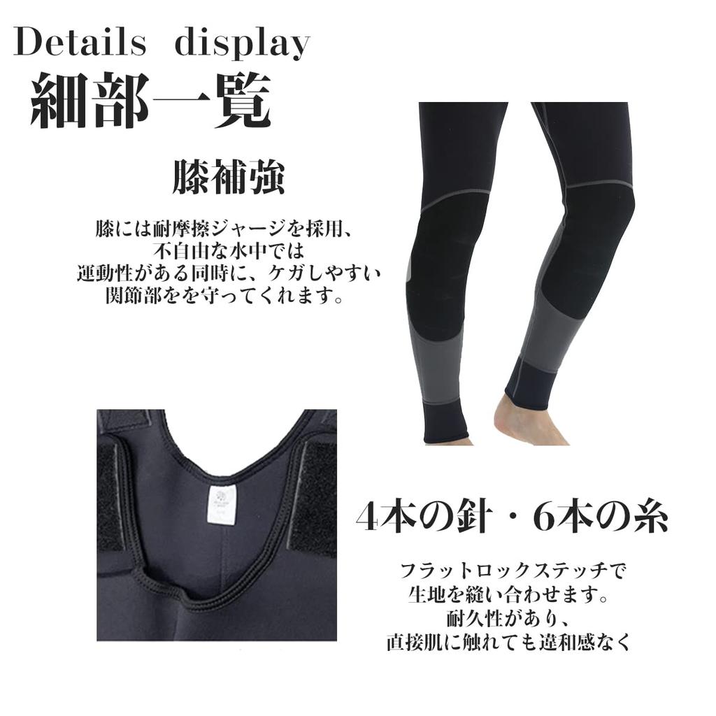 MORGEN SKY Men's 3mm Seagull/Long John Wetsuit, MY089-A (2XL, 3mm Long John), for Marine Sports, Water Sports, Diving, and Surfing