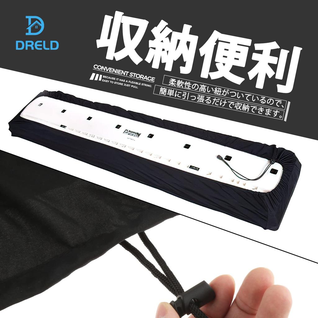 Dreld Digital Piano Keyboard Key Keyboard Adjustable Elastic Simple Black Suitable for Cover, Cover, Protection, Dustproof, Waterproof, Strap,