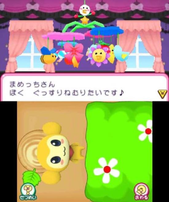 Tamagotchi Every Day at Home 3DS -