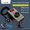 220V Stepless Speed Controller for Angle Grinder, Drill, Polisher, and Fan