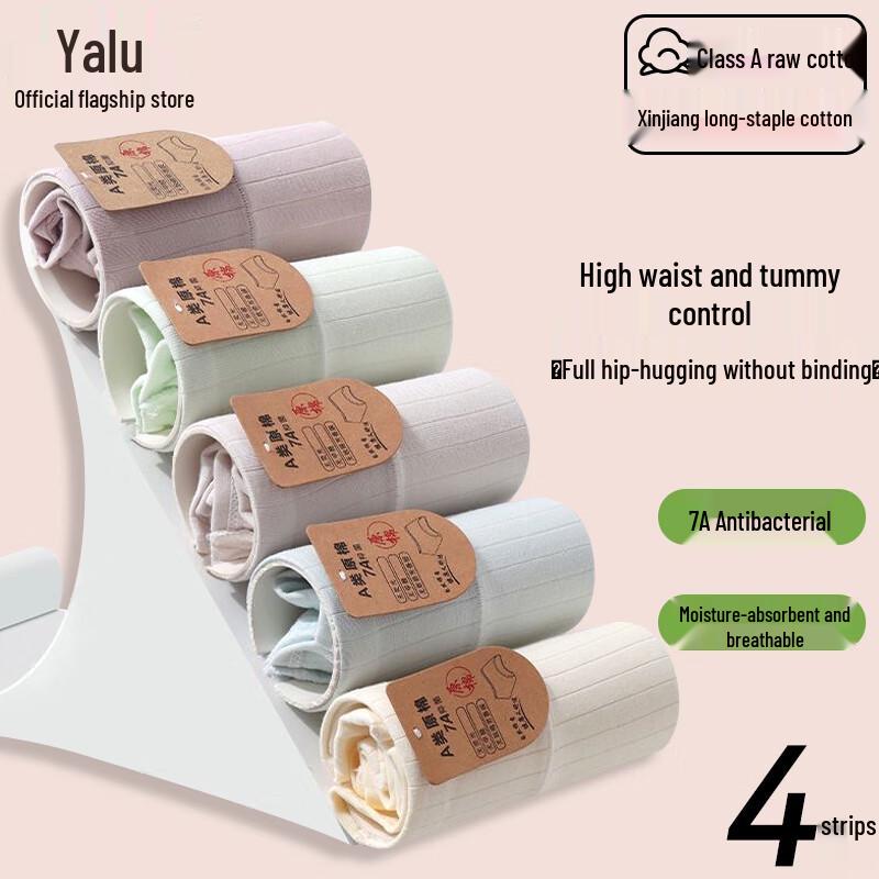 Yalu Women's Cotton Antibacterial Mid-Rise Briefs