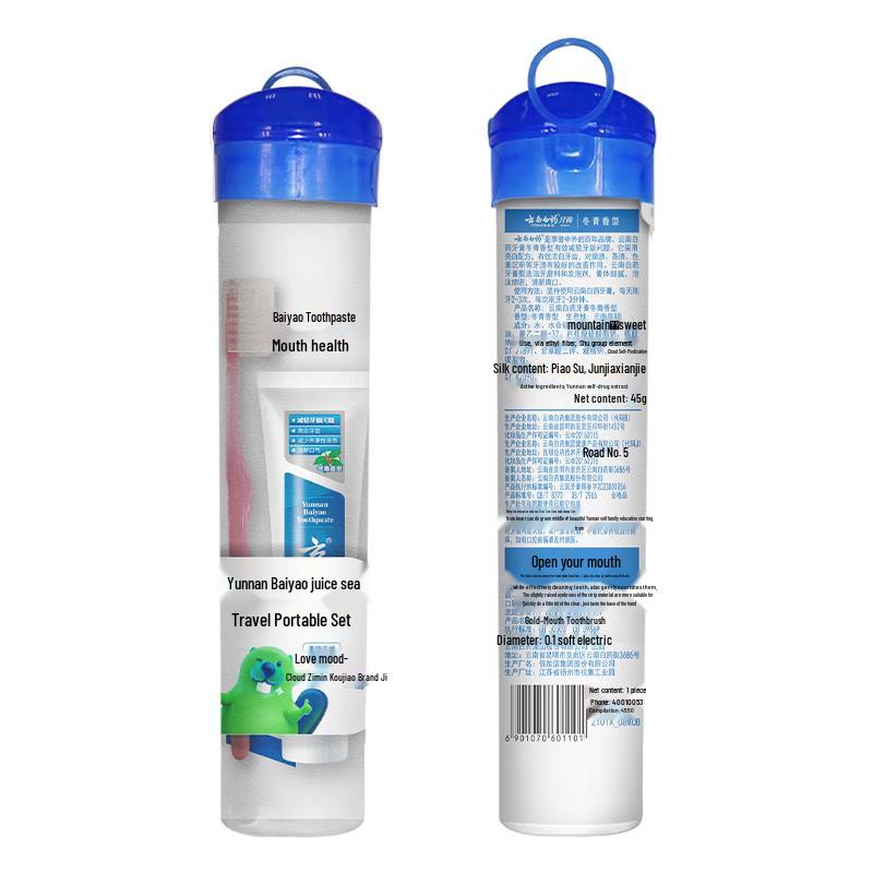 Yunnan Baiyao Multi-Benefit Zahnpasta