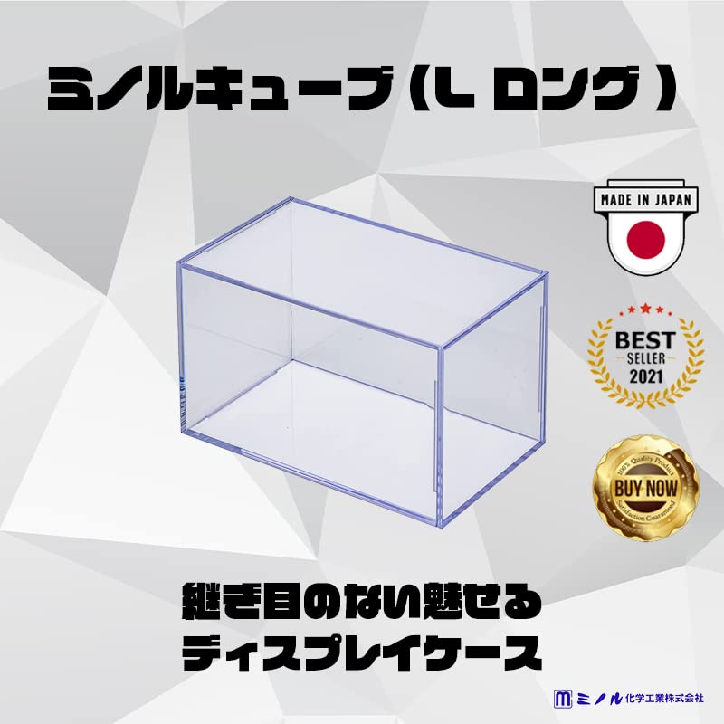 Minoru Cube Standard L Long Size x 1 (Made in Japan) Figure Case, Transparent Collection Case, Display Box, Dustproof, Desktop Storage, Customizable