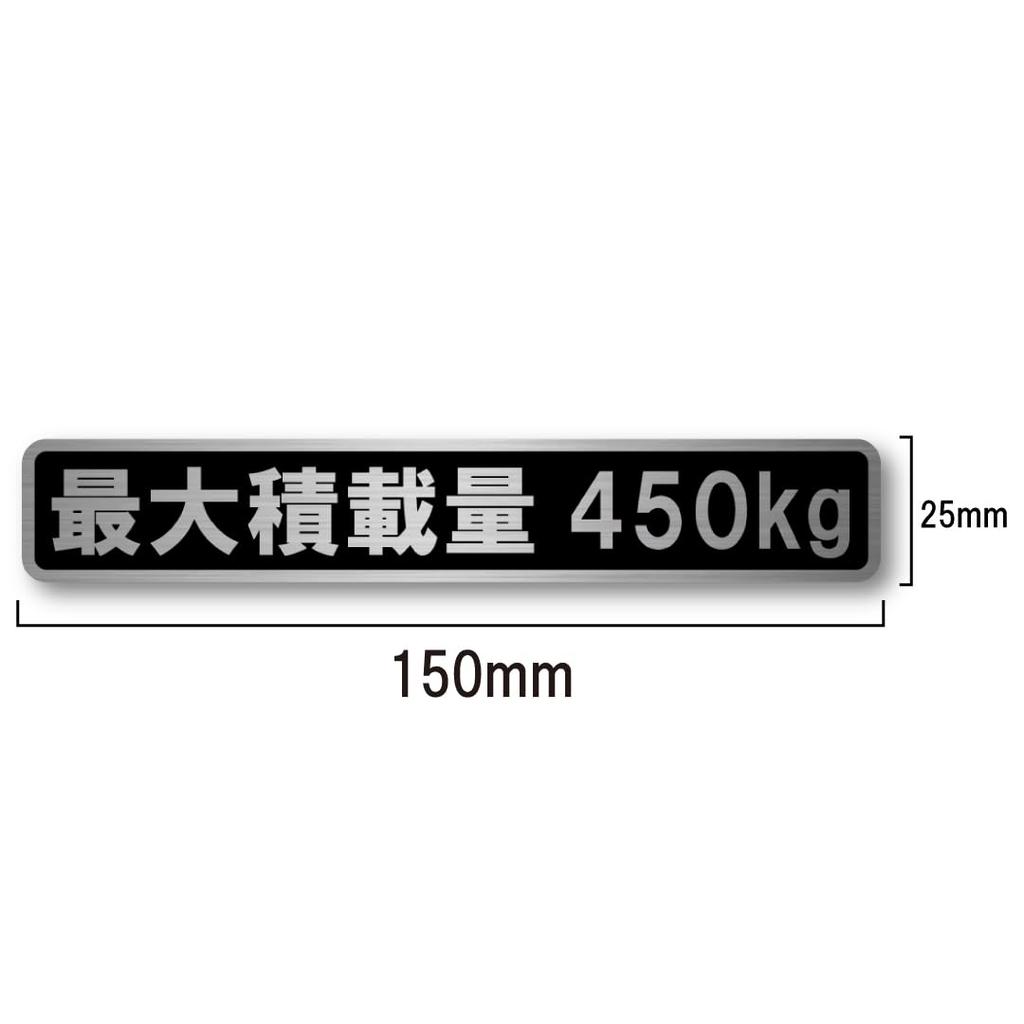 Maximum Load Capacity Mini Car Hairline Sticker Black Matte Laminate 5.9 x 1.0 inches