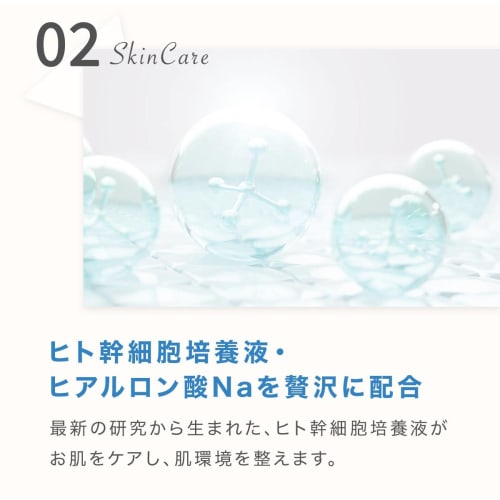 [Contains 27ml of Serum In 1 Mask] Face Pack, Sheet Mask, Individually Wrapped Human Stem Cells, Hyaluronic Acid, Eternal Face Mask (1 Box/5 Pieces)
