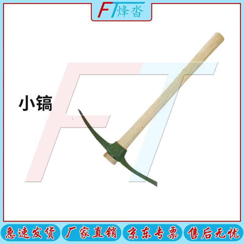 Wooden Handle Flood Control & Rescue Tool