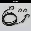 Daytona Bike Bed Rubber Cord Length Adjustable Stretch Cord &