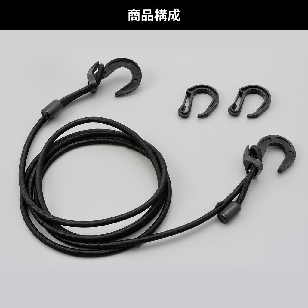Daytona Bike Bed Rubber Cord Length Adjustable Stretch Cord &