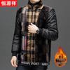 Hengyuanxiang Men's Mid-Length Hooded Warm Winter Padded Jacket