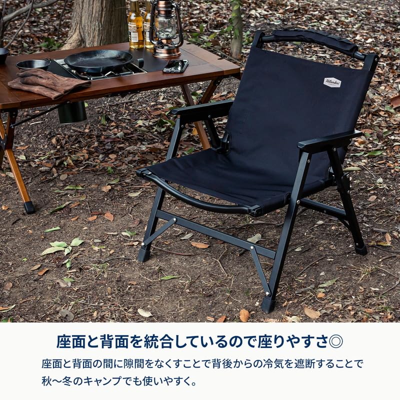 Hilander Wood Frame Chair EX Dark Folding Chair Wood Chair Outdoor Camping BBQ Chairing Brown/Black