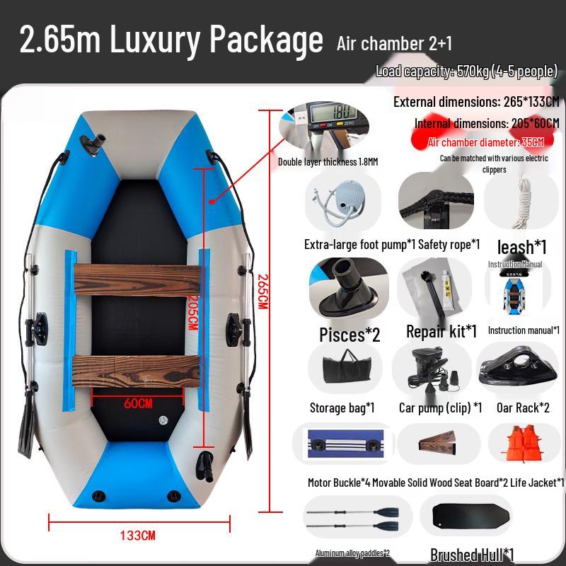 Shao an 1.8m Recreational Boat