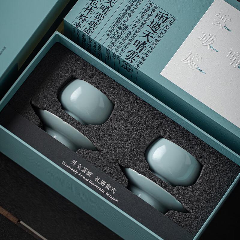 Небесно-голубая целадоновая чайная чашка Ru Shan