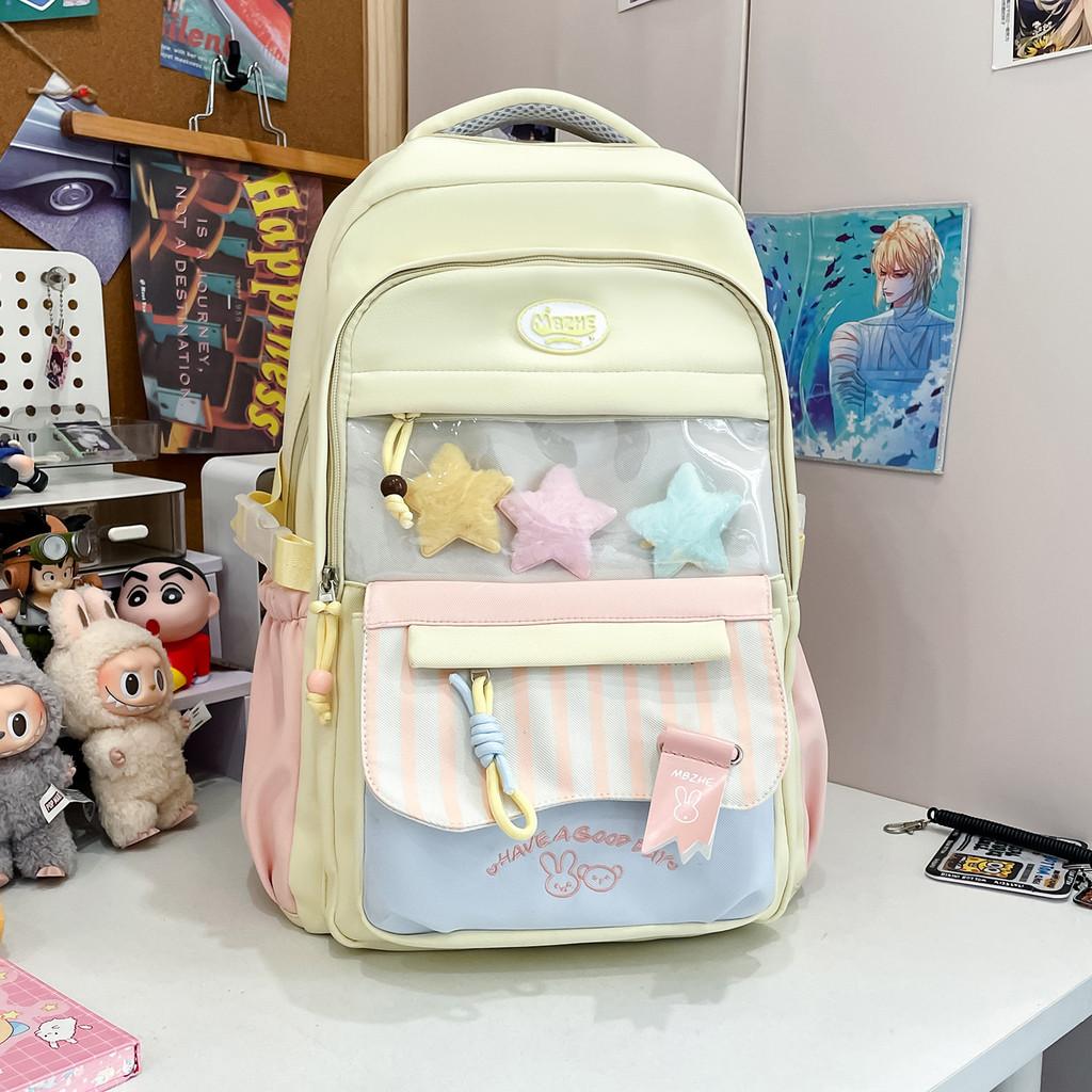 Cute Color Blocked Striped Cartoon Embroidery Student Backpack With Star Decor For Students жёлтый