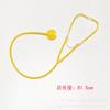 Children's DIY Science Stethoscope Kit: Fun Craft & Assembly Toy