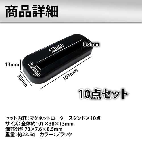 HAMILO Card Stands, Trading Card Stands, Magnetic Loader, Display, 10-Piece Set