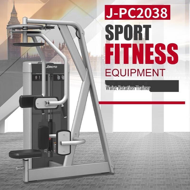 Jieruite J-PC2038 Multi-Function Fitness Trainer