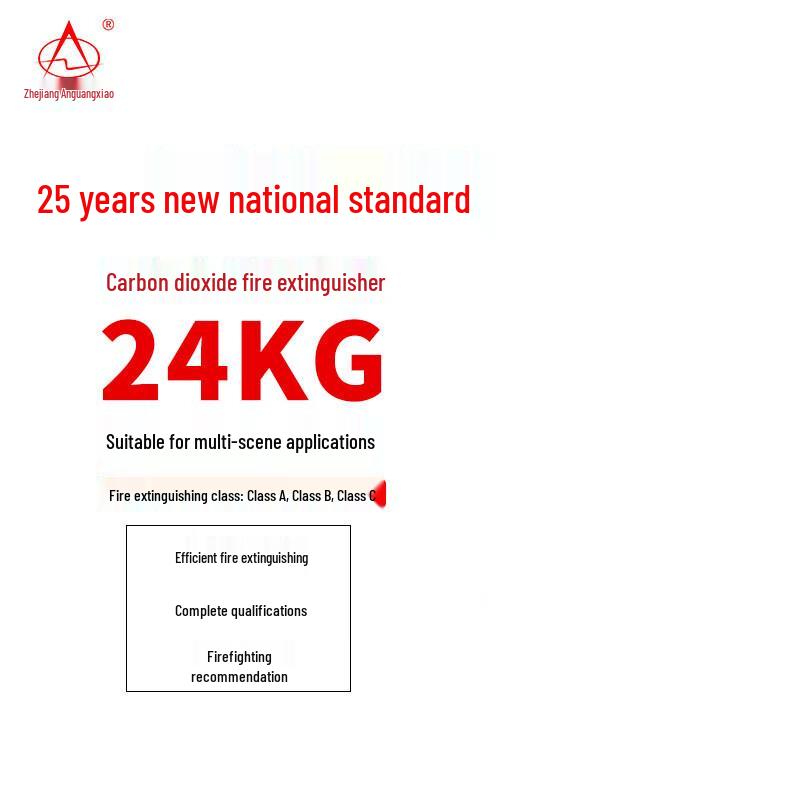 ZheAnGuangXiao 24KG Trolley CO2 Fire Extinguisher