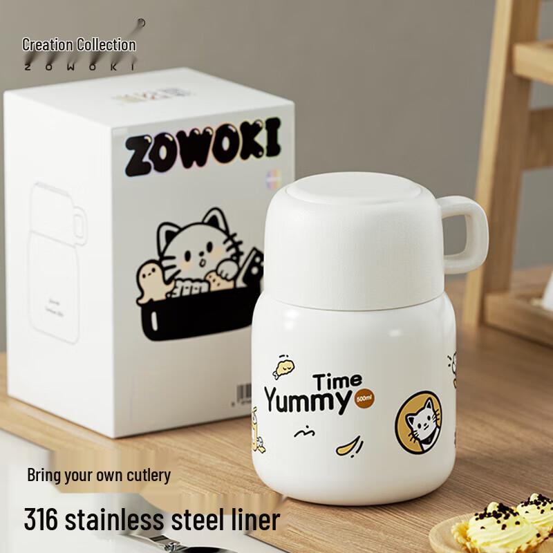 Zaowujji 500ML Insulated Stainless Steel Food Jar