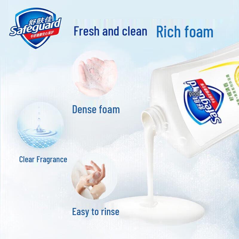 Safeguard Mid-Autumn Employee Welfare Gift Set