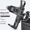 Quick Release Strap Bicycle & Motorcycle Water Bottle Holder