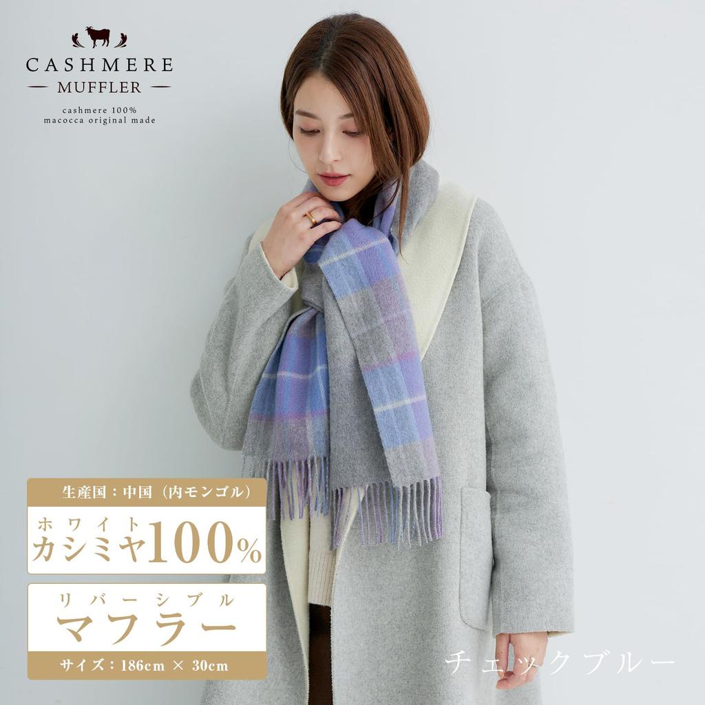 Macocca Kasmir Dubbelsidig Rutig 186cm x Rutmönster 100% Halsduk, Blå, 30cm, Stor, Unisex,