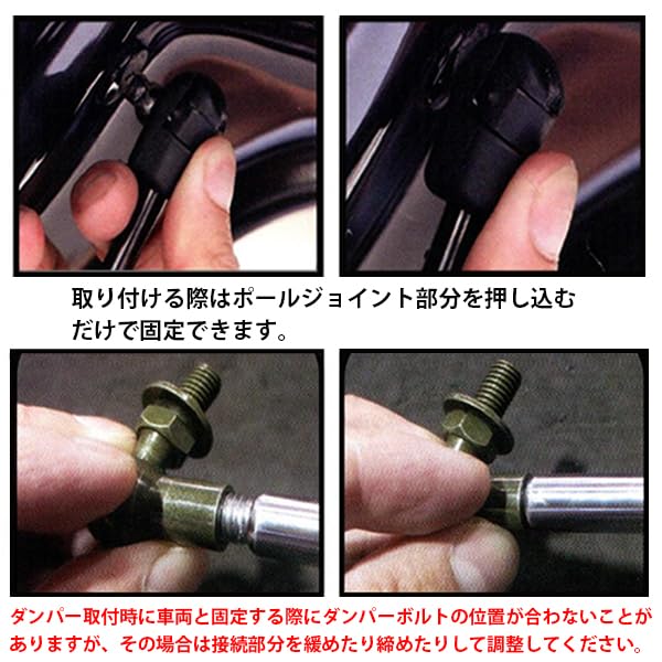 Wellvie Classy Rear Gate Dampers of for T30 (Set 2) X-Trail (2001-2007)