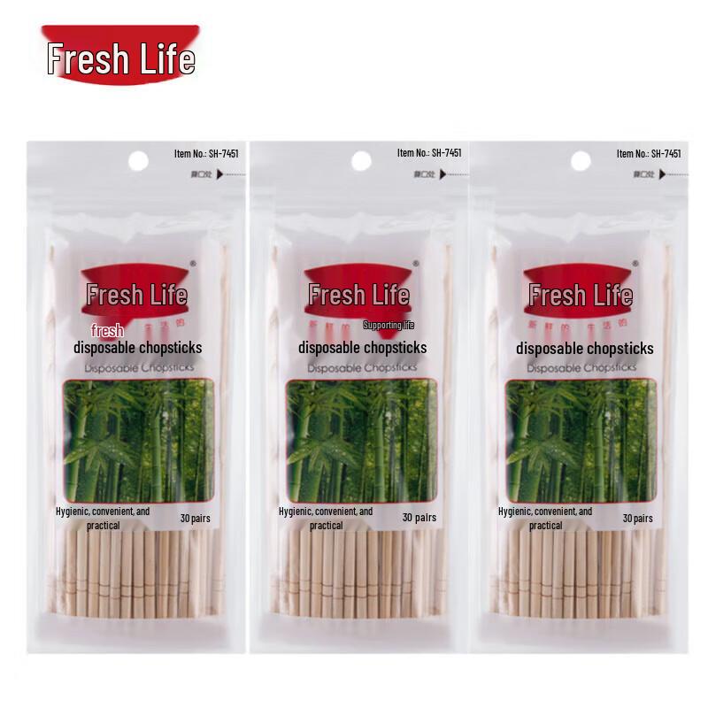 Bulk Natural Bamboo Disposable Chopsticks
