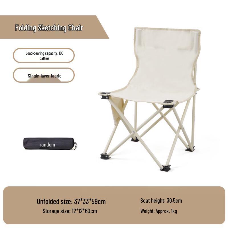Portable Outdoor Low Back Moon Camping Chair