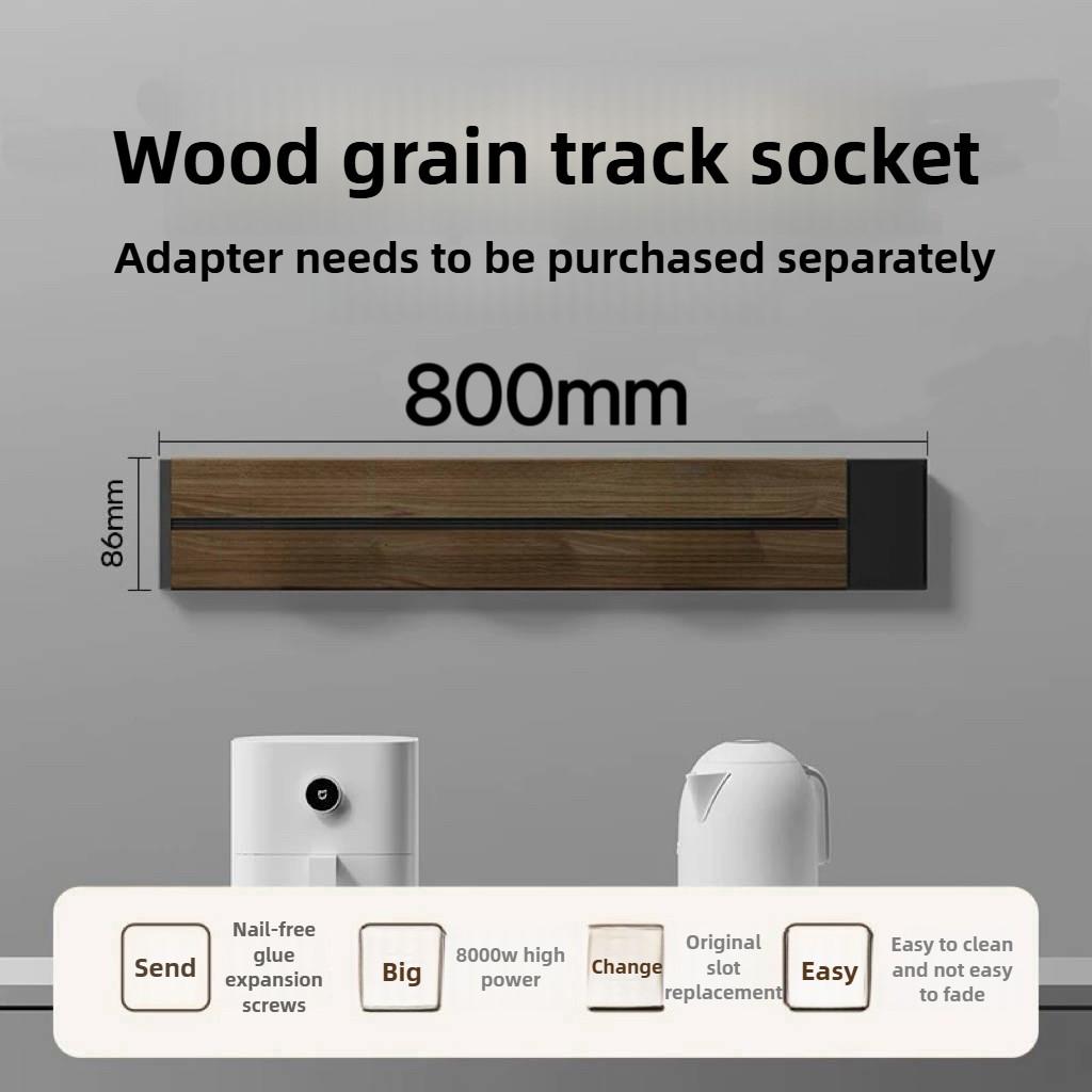New Wood Grain Power Track Socket Household Kitchen Appliance Power Rail Plug Adapter Standard Wall Mobile Rail Socket