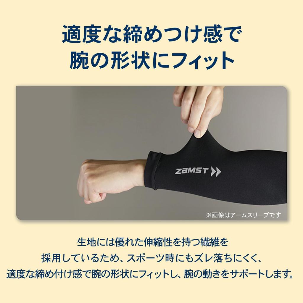 ZAMST Compression Arm Warm Cold Weather Arm Sleeves for and Baseball Both Size 385862 Brand of Volleyball Player Yu Covers, Edition, Basketball,