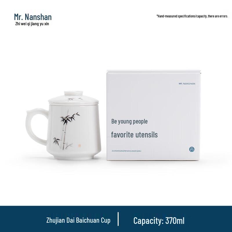 Nanshan Series Baichuan Ceramic Tea Infuser Mug