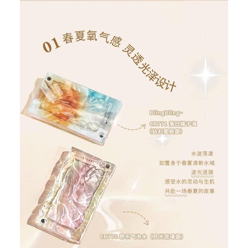 COLORROSE - Water Ripple Series Highlighter - 3 Types
