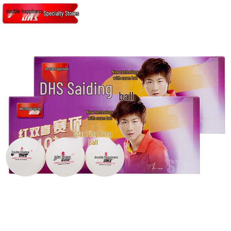 DHS 1-Star 40+ White Table Tennis Balls (20-Pack)