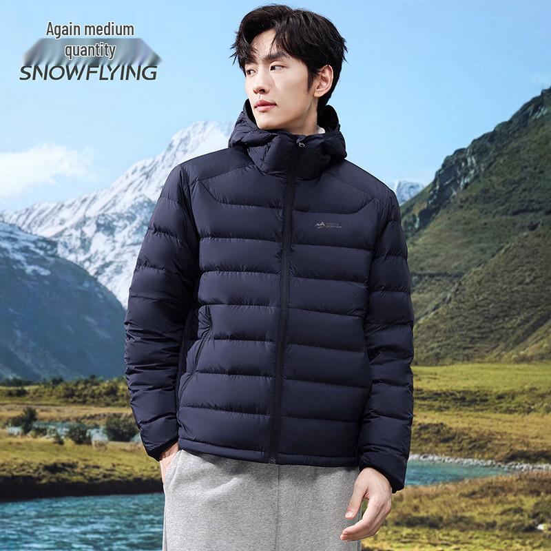 Xuezhongfei Goose Down Hooded Lightweight Unisex Jacket