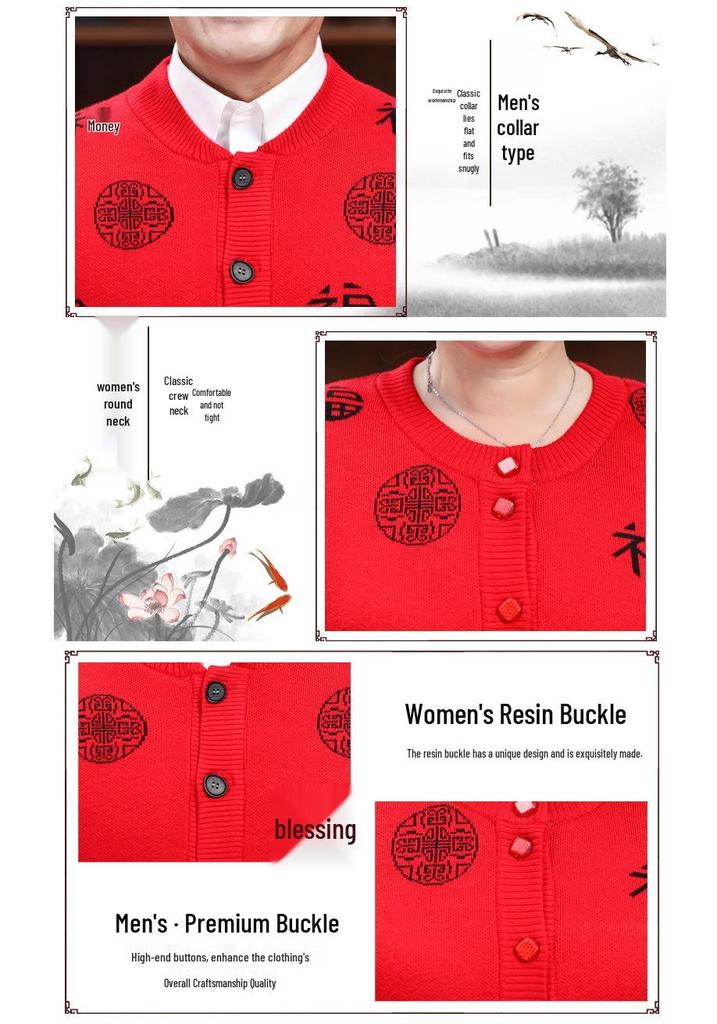 Elderly Men's Thickened Knitted Cardigan with Fleece, Wool Sweater for Grandpa and Grandma, Red Jacket