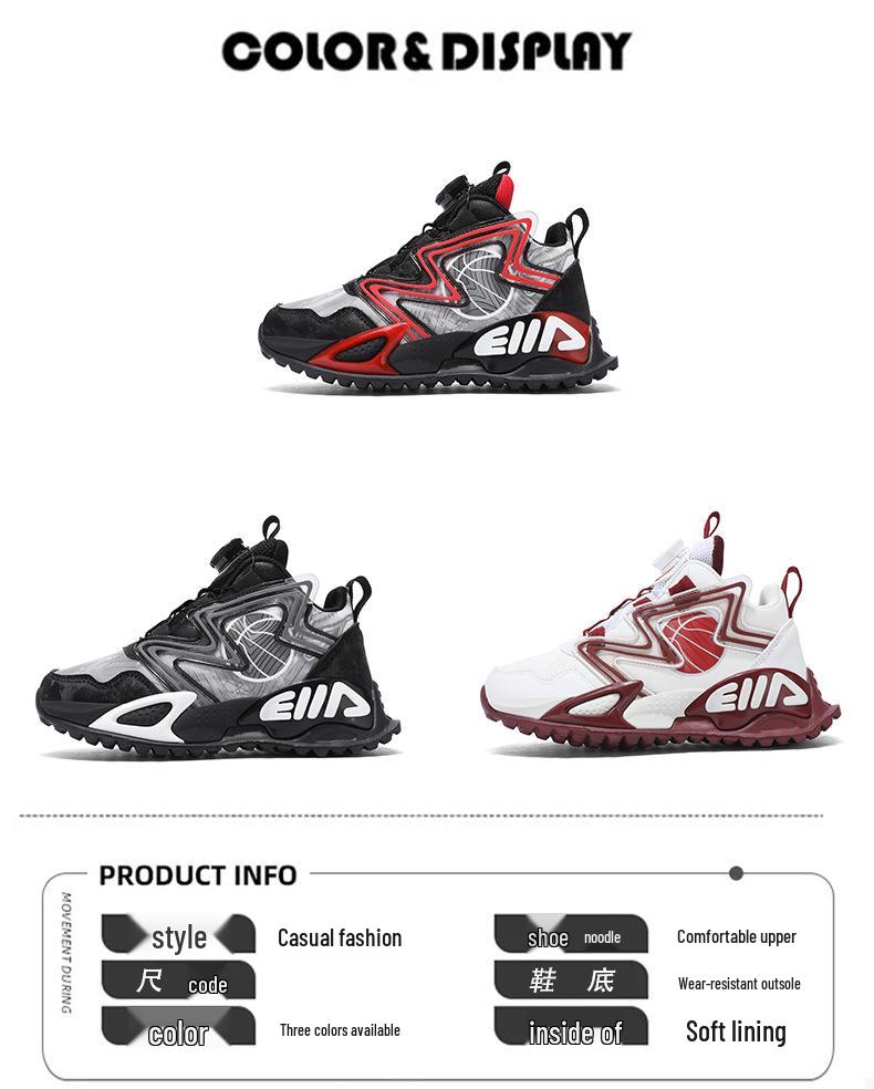 Boys' Trendy Rotating Buckle Basketball and Running Shoes - Autumn/Winter Collection