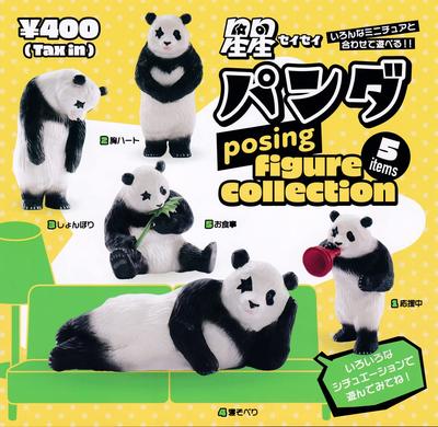 Hoshiboshi Panda Pozowanie Zestaw typów kolekcji Gacha Gacha Zabawka w kapsułce [5 (Pełny Kompletny)]