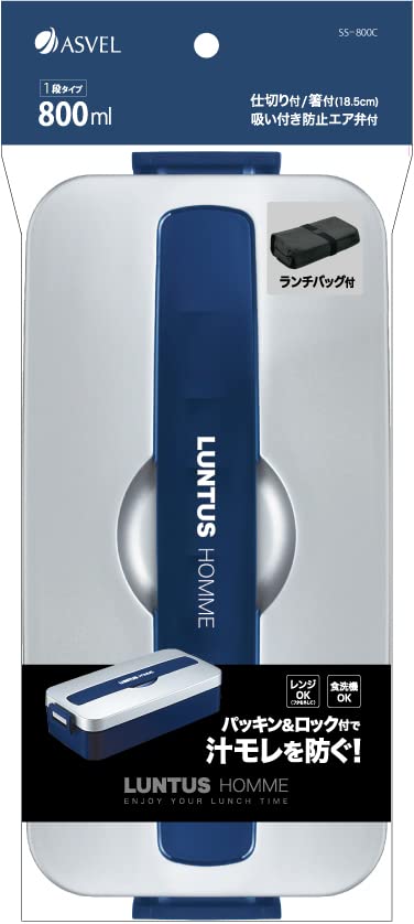 Asvel Lantus Lunch Wide x Deep x with Bag MC-800C Box, 22.7cm 11.2cm 6.0cm High, Silver,