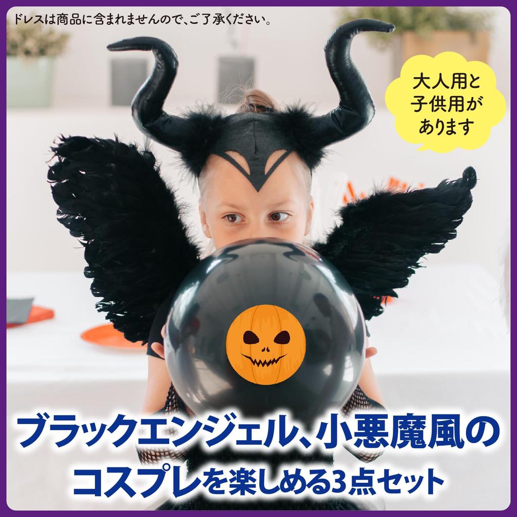 ZERONOWA Engel Schwarz Engel Kostüm Halloween Flügel, Flügel, Requisiten, Kostüm, Cosplay, (Für Kinder)