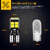 Aunvista T10 LED Explosion Light 4 Bulbs for 6500K Car LED T10 W5W Vehicle