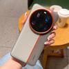 Für Xiaomi 15 Ultra Hülle Spleiß-PC + PU-Leder Handy-Rückabdeckung mit Metall-Linsenring/Tasten