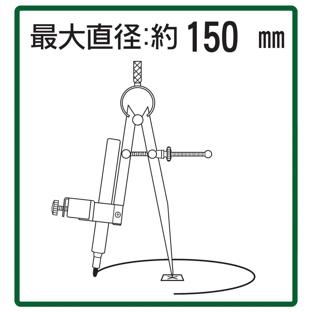 Niigata Seiki SK Made in Japan Architectural Compass 150mm BC-150