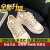 Platform Casual Board Shoes Women's New Silk Sneakers Heightening Laces Niche Satin White Shoes Women
