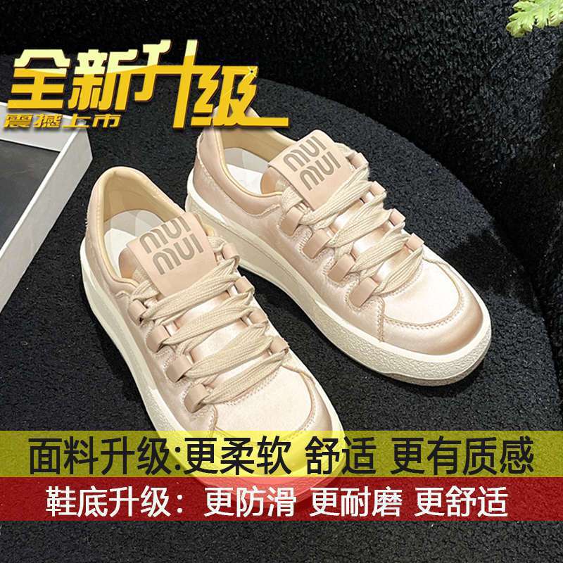 Platform Casual Board Shoes Women's New Silk Sneakers Heightening Laces Niche Satin White Shoes Women