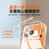 Applicable to Apple 11Promax mobile phone case, new iPhone11 transparent Corning glass lens all-inclusive protective case