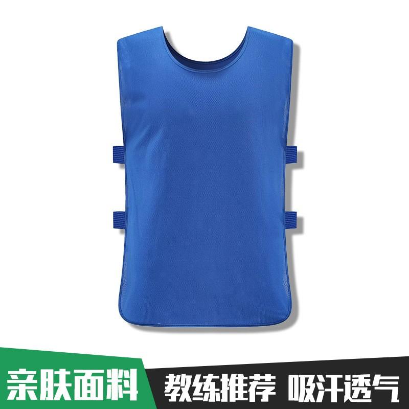 Breathable Mesh Training Vest Basketball Football Soccer Team Practice Running Group Activities Sport Wear